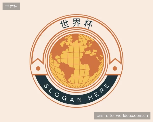 了解世界杯部门